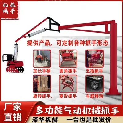 容城县雄克卡盘爪schunk机械抓手303542PZN-plus 100-1-IS汰慷秒报价