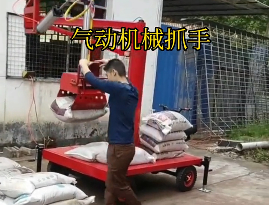 容城县机械抓手水泥机械抓手处理处理甘蔗毛竹抓饲料抓袋机机械抓手机械抓手